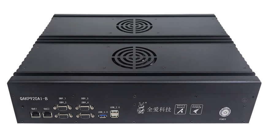 全爱科技AI加固服务器QAKP920V